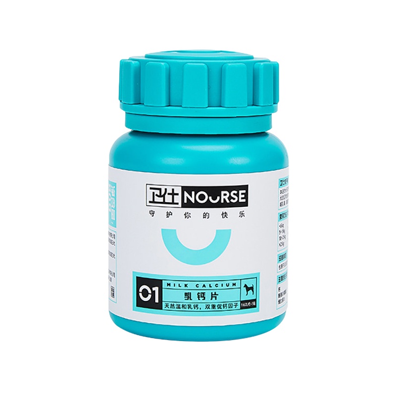 卫仕乳钙片160片狗狗钙片泰迪金毛萨摩狗钙片幼犬成犬补钙