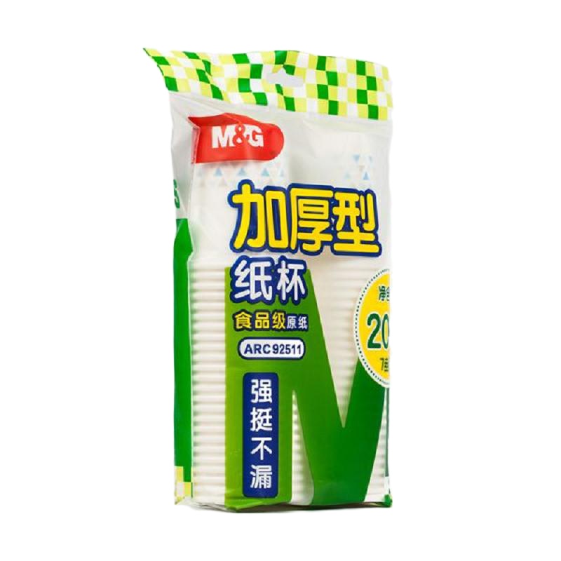 晨光(M&G) 纸杯加厚型7盎司(50pcs单色)ARC92511(10袋)