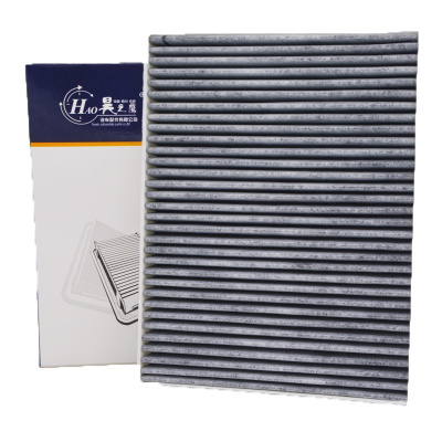 昊之鹰 活性炭 防霾 PM2.5空调滤清器适用17-21款奥迪A4L A4allroad 奥迪A5 空调格空调滤芯