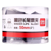 得力 8561 黑色长尾夹/长尾票夹50mm 12只/筒 1筒装