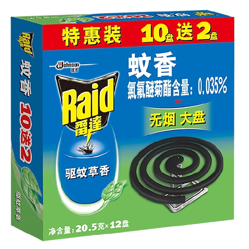 AQ 蚊香 防蚊 12*20.5g