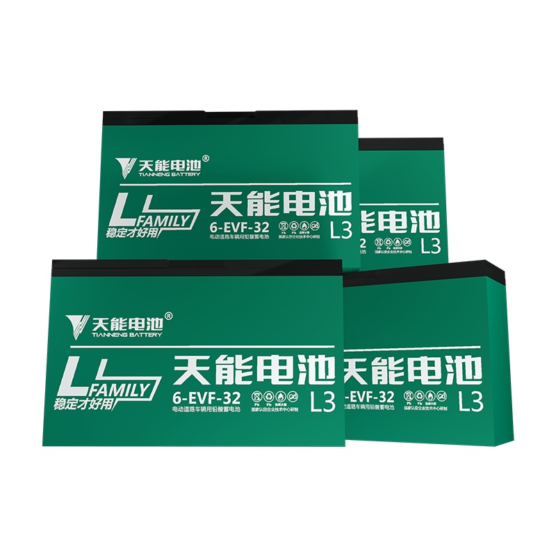 [天能]电池48v32ah电动车电池电动三轮车电瓶铅酸蓄电池