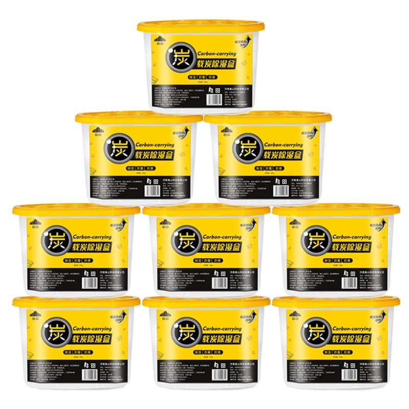 山山除湿盒9大盒