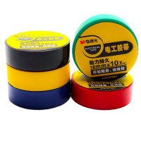 晨光(M&G)电工胶带18mm*10y AJDN7680 10卷装 黑