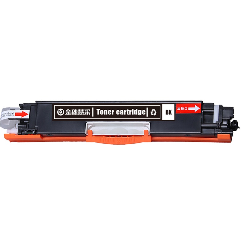 金穗慧采 CE310A 兼容硒鼓适用于 HP CP1025/CP1025nw/M275nwM175a