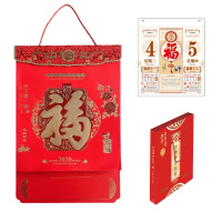 SCP 天下第一福挂历 SCP-11344 壁挂八开双日历挂历300*440mm（单位：本）