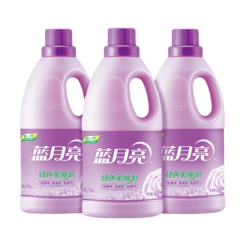 蓝月亮柔顺剂2kg瓶装*3薰衣草香柔软亲肤有效防静电