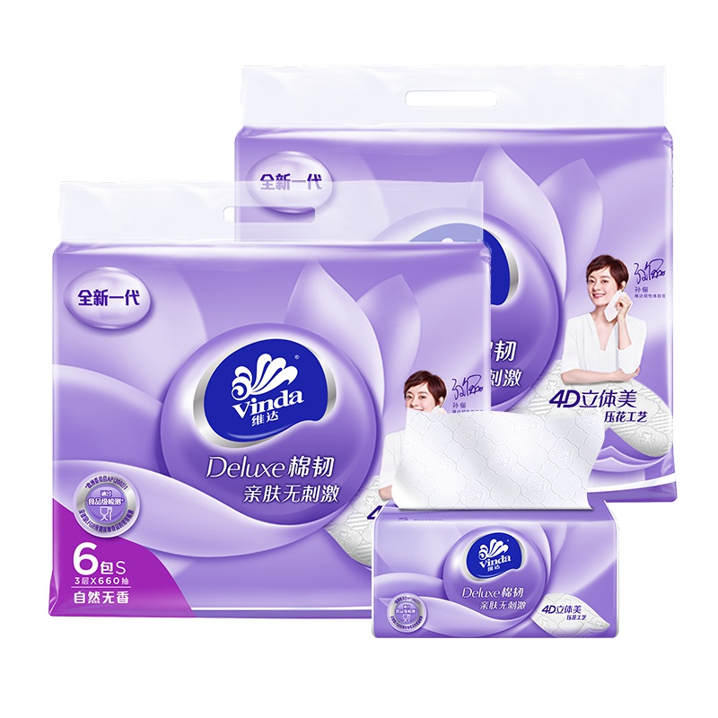 维达立体美抽纸3层110抽*12包棉韧系列无香成人婴儿纸批发