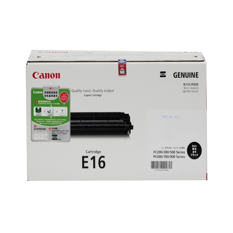 佳能(Canon)CRG-E16硒鼓 原装 适用PC920/950/FC270/288/290/290S/298打印机