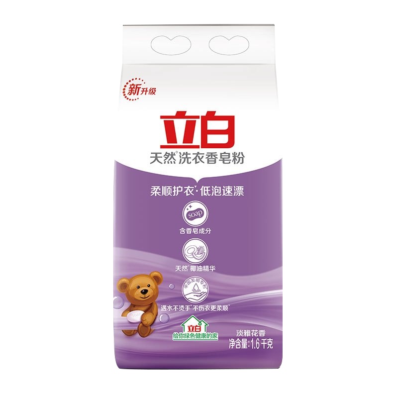 立白天然洗衣香皂粉1.6kg(新旧包装随机发货)