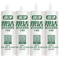 帮洁 厕净柠檬600g+600g/组 1*10组/箱 6907469014460(单位:箱)