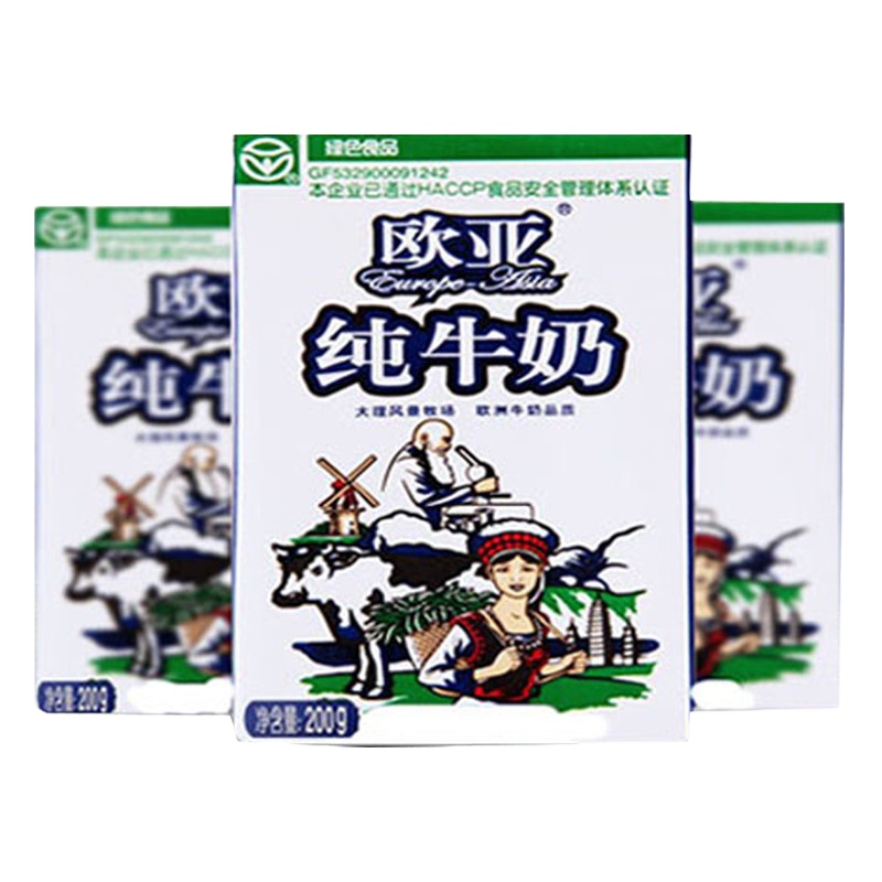 欧亚 纯牛奶 大理牧场200g*36盒 整箱装