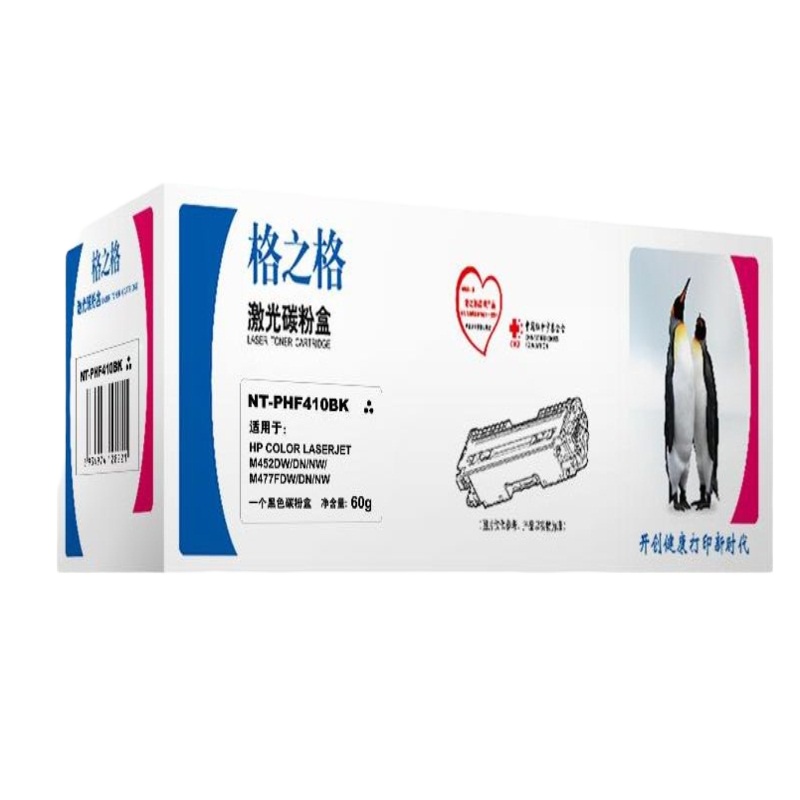 格之格硒鼓 NT-PHF410BK