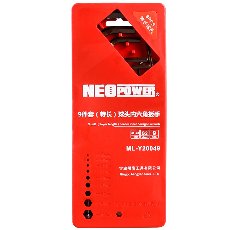 尼奥动力 neopower 内六角特长扳手套装螺丝刀 六棱角扳手 公制t型内6角特长S2内六角9件套 ML-Y20049