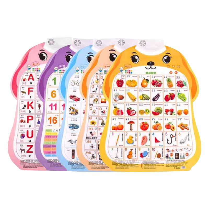 宝贝趣有声挂图儿童早教学习发声益智玩具0-3岁新年货元旦送礼物