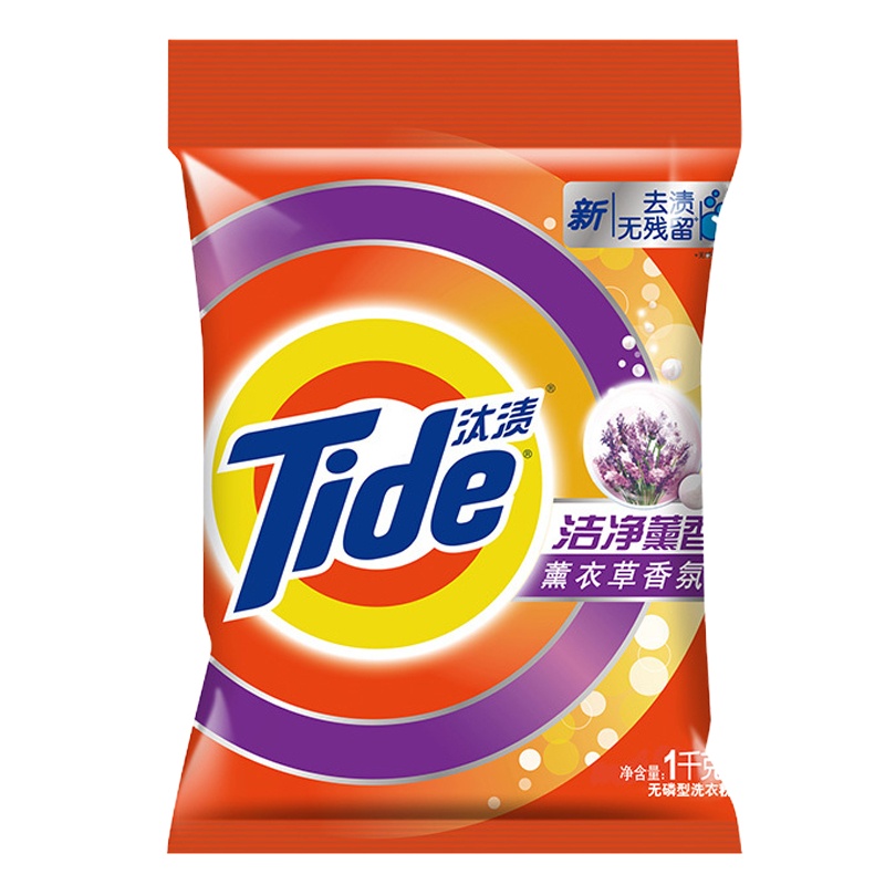 汰渍（Tide）洁净薰香洗衣粉薰衣草香氛洗衣粉1kg/袋(去渍留香）