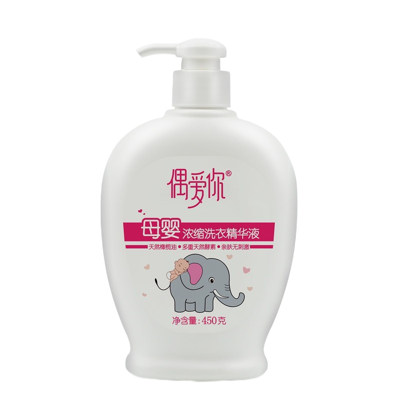 GS ZH偶爱你 洗衣精华液母婴适用天然温和(450ML)