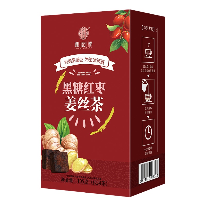 [买1发2]谯韵堂 黑糖红枣姜丝茶105g/盒装组合姜枣茶黑糖块红枣干姜丝茶姨妈茶