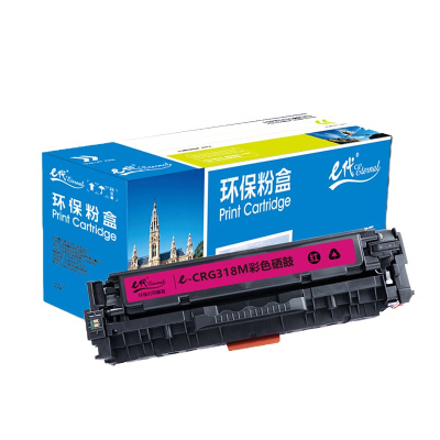 e代经典 CRG-318M硒鼓红色 适用佳能Canon LBP7200cd 7200cdn 7660cdn打印机