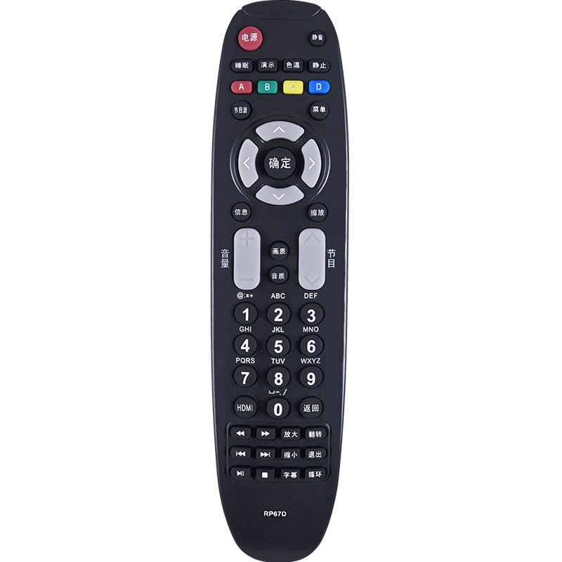 长虹液晶智能电视机遥控器RP67D LED32568 LED42568 LED32580 LED39580