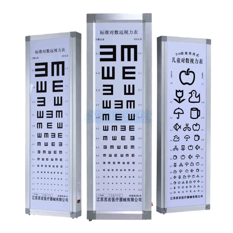 LED视力表灯箱远燕2.5m灯光视力箱(卡通)