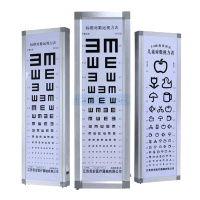 LED视力表灯箱远燕2.5m灯光视力箱(卡通)