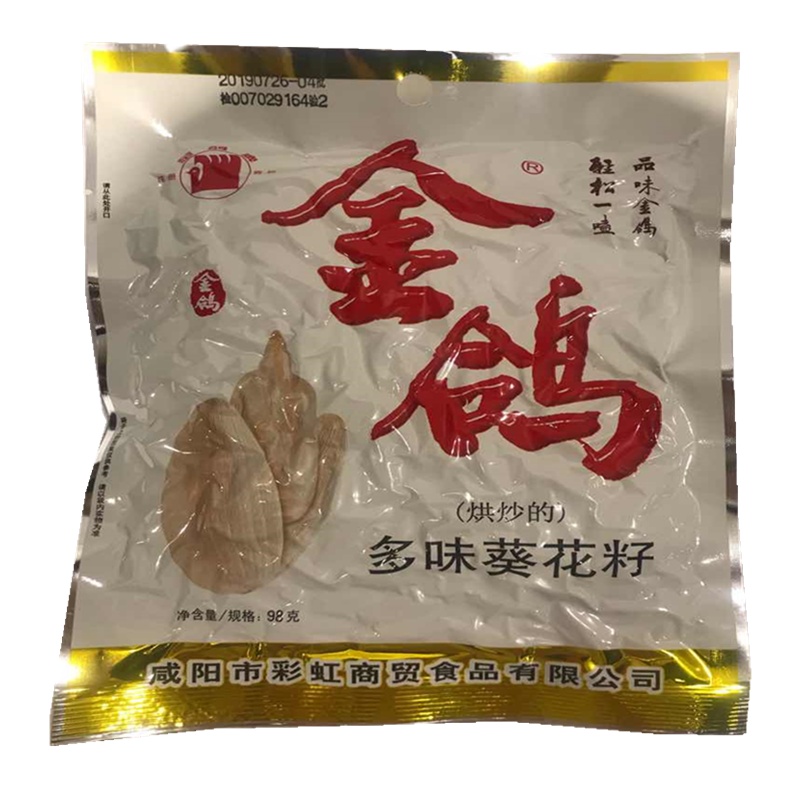 金鸽多味葵花子98g