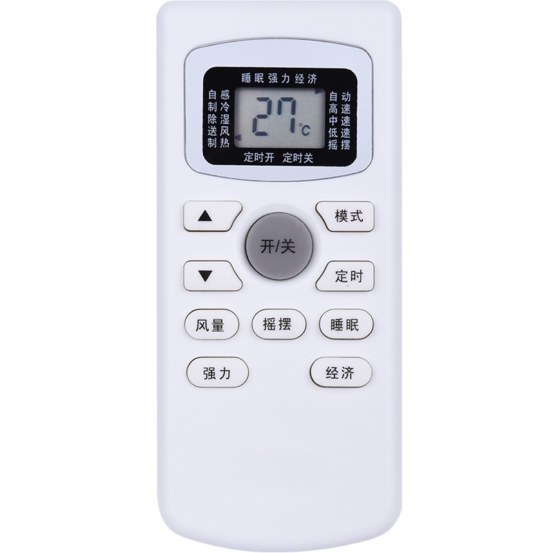 Pascmio中松空调遥控器KFRd-36GW/ZSA-3 和图一样才能使用