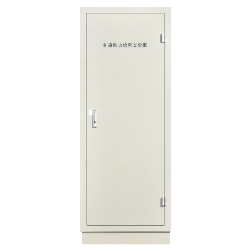 创世人 防磁柜档案消磁柜音像光盘CD硬盘磁盘信息防潮防火抽屉安全储存柜多规格可选