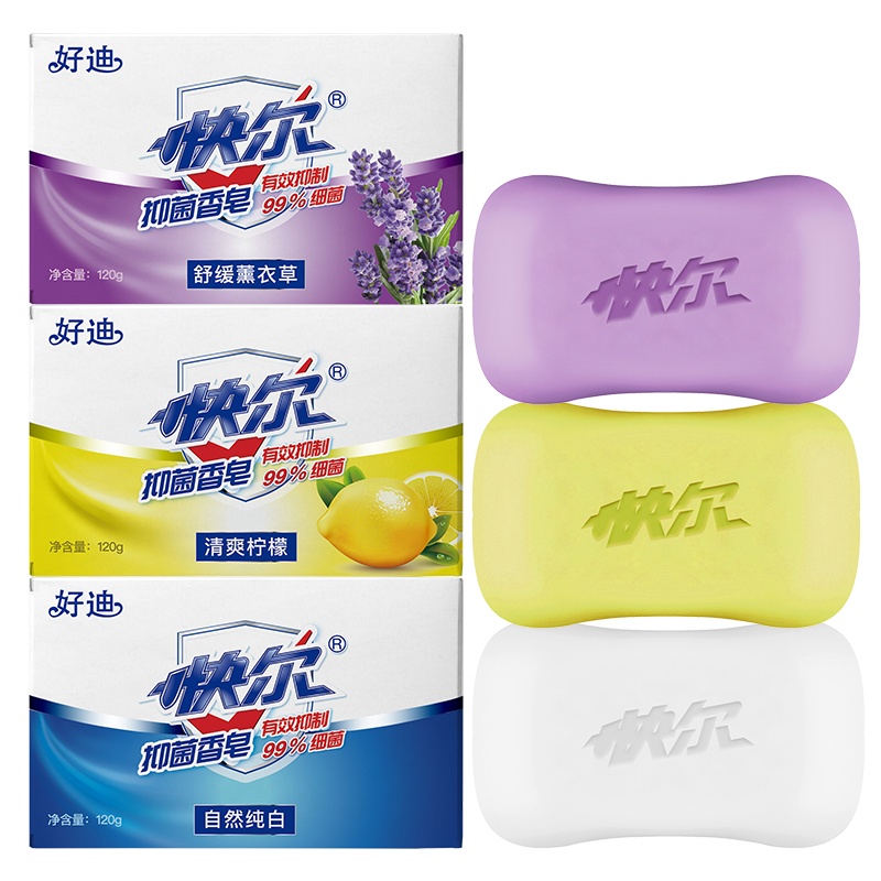 好迪快尔抑菌香皂深层清洁洗手洗澡洗脸除螨消毒留香型肥皂120g*3