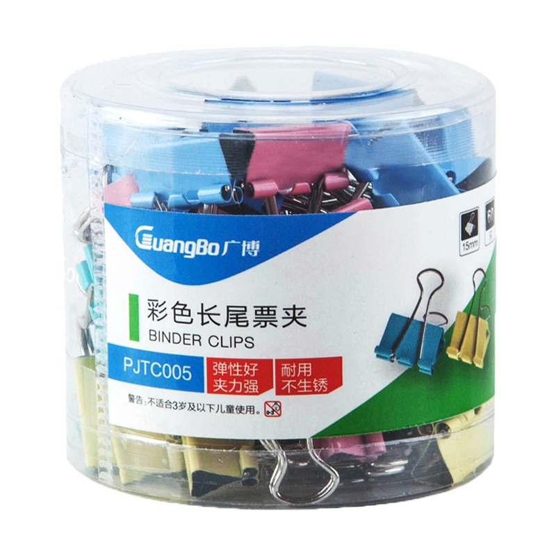 广博19mm彩色长尾夹 40只/筒3筒装 燕尾夹票夹白钢夹 文件夹子书夹铁夹子 试卷夹 凤尾夹