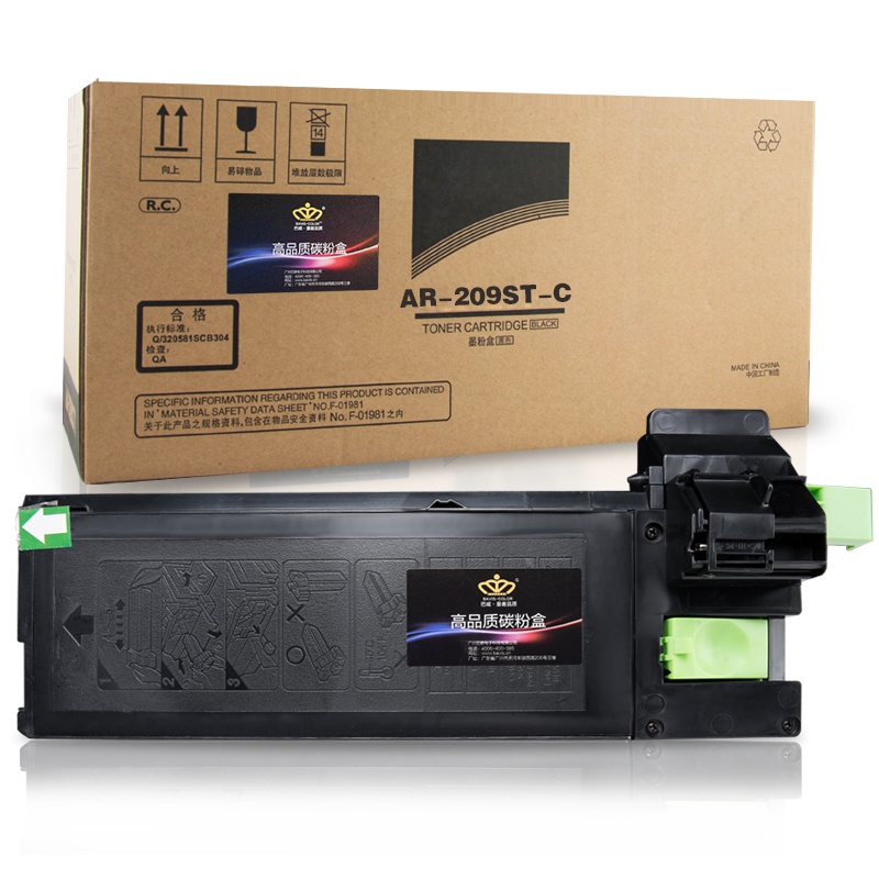 皇者.巴威(BAVIS)适合夏普AR-209ST-C墨粉盒AR-A208N A208X A208复印机粉盒A208F墨盒