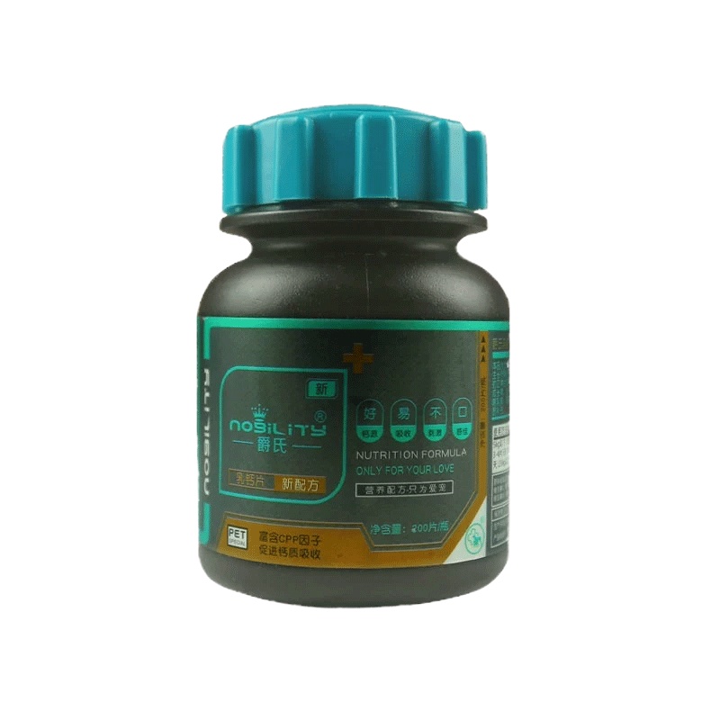 爵氏 乳钙片狗狗钙片宠物用健骨补钙幼犬大型犬金毛小泰迪钙粉 爵氏乳钙片200片/瓶