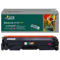杰思特JT-CC045XFM铂金版硒鼓适用佳能mf633cdw LBP611/613 MF631 MF635打印机硒鼓