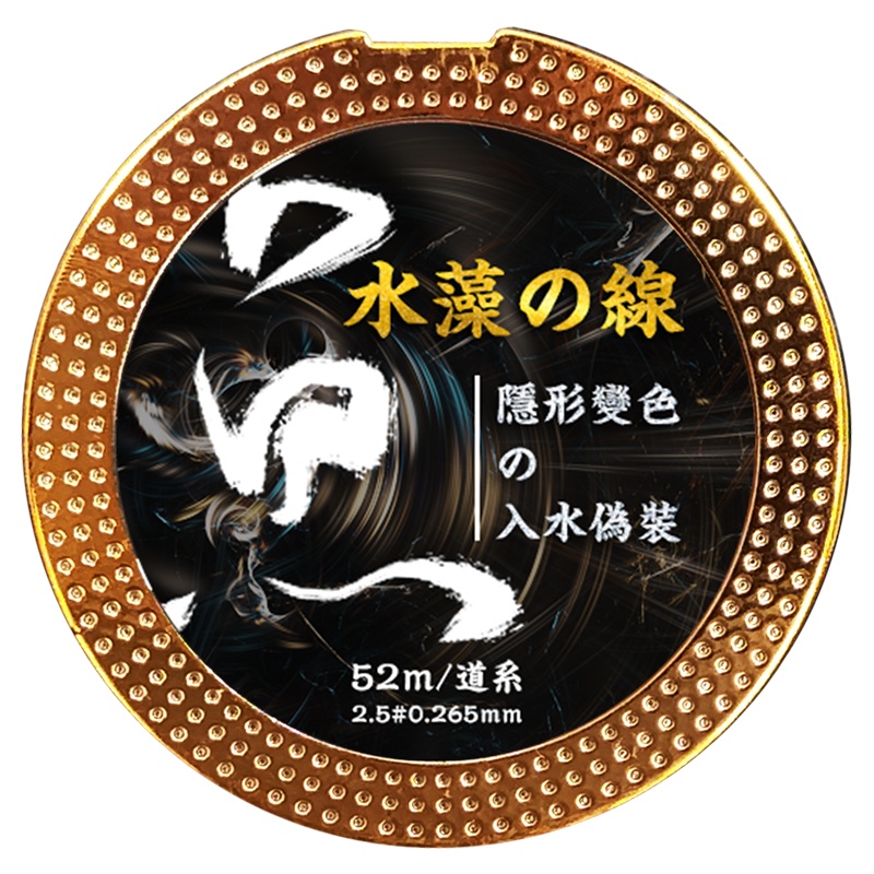 鲸渔台钓鱼线主线子线日本进口原丝超强拉力尼龙垂钓竞技钓鱼线