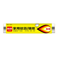 利得加厚铝箔20m锡纸烧烤烤箱烤红薯烤地瓜烤肉纸烘焙工具(30cm*10m)*2卷
