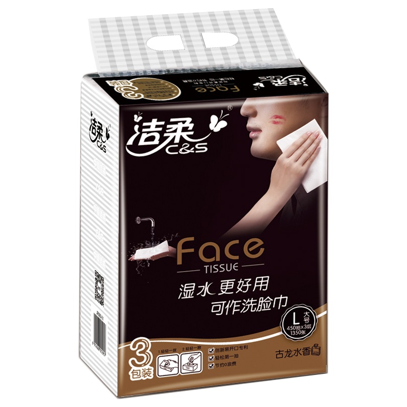 [2提6包]洁柔抽纸 大号卫生纸巾 L码大规格 古龙水香3层纯木浆face系列可湿水用高档面巾纸 餐巾纸