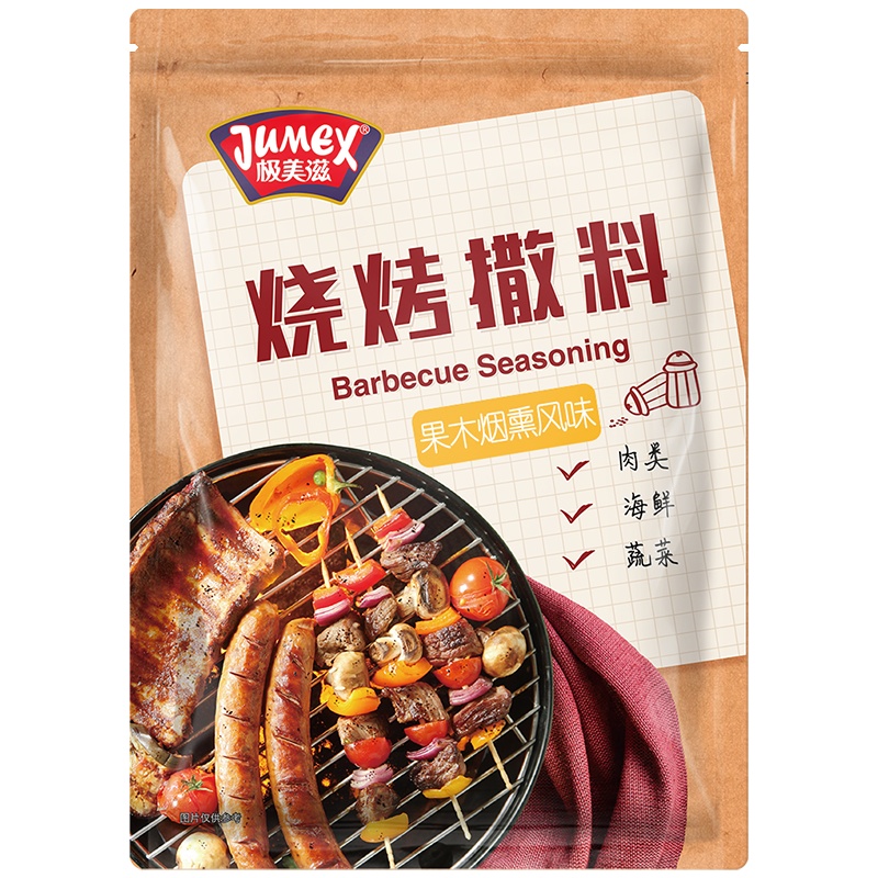 极美滋烧烤撒料果木烟熏风味454g烟熏腊肉烤鸡翅粉牛羊排调料