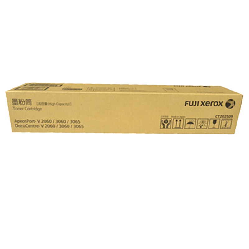 富士施乐(Fuji Xerox)CT202509 原装墨粉盒 黑色(适用V2060/V3060/V3065第五代机型)