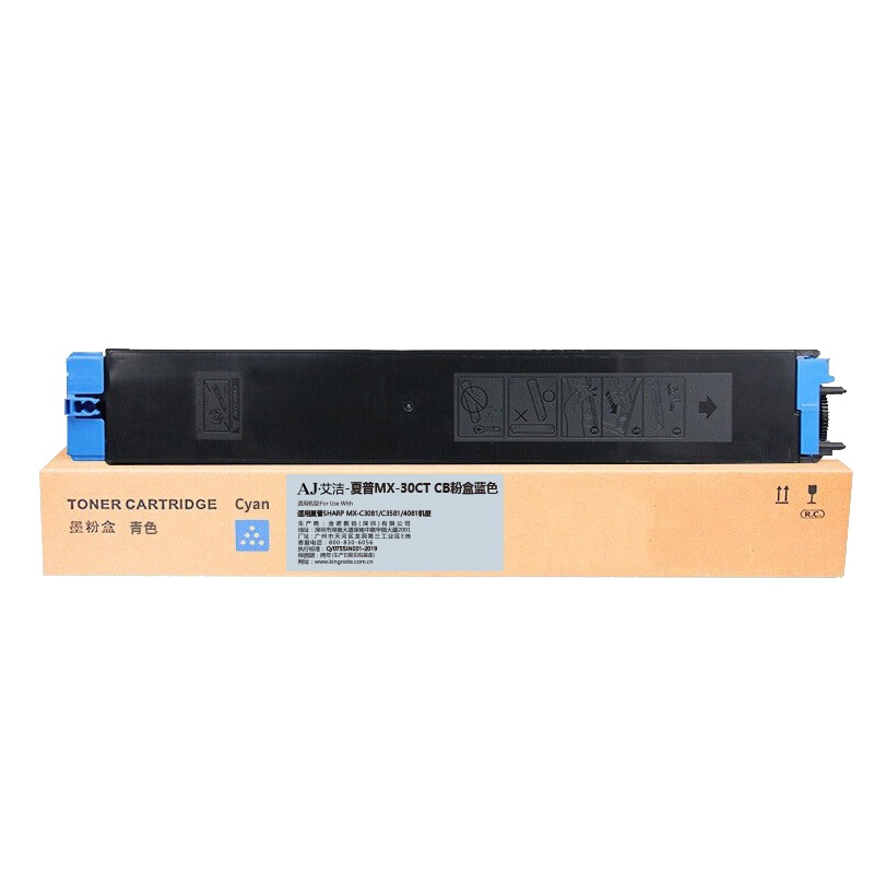 艾洁 MX-30CT CB蓝色粉盒 适用夏普SHARP MX-C3081/C3581/4081机型