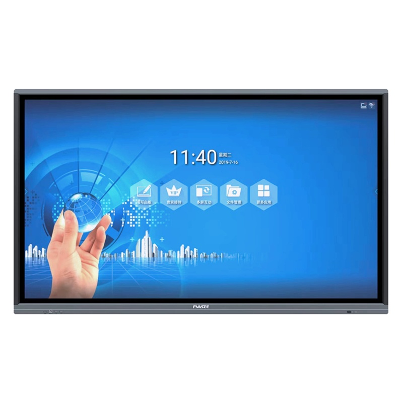 华视 F系列会议触摸一体机（HS-FHY86B）