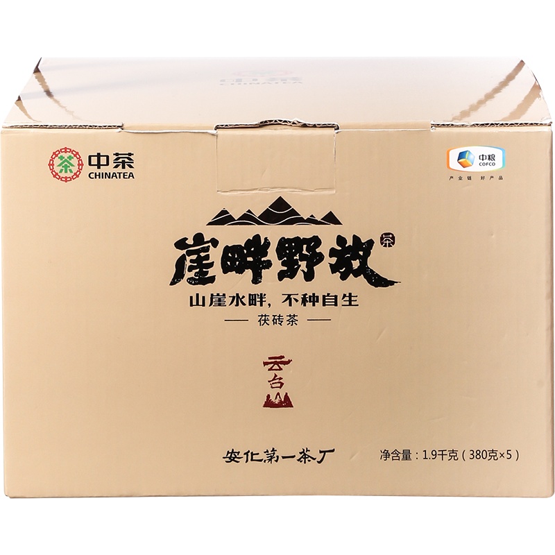 中茶 湖南安化黑茶 茯砖茶 崖畔野放提盒装 1900g