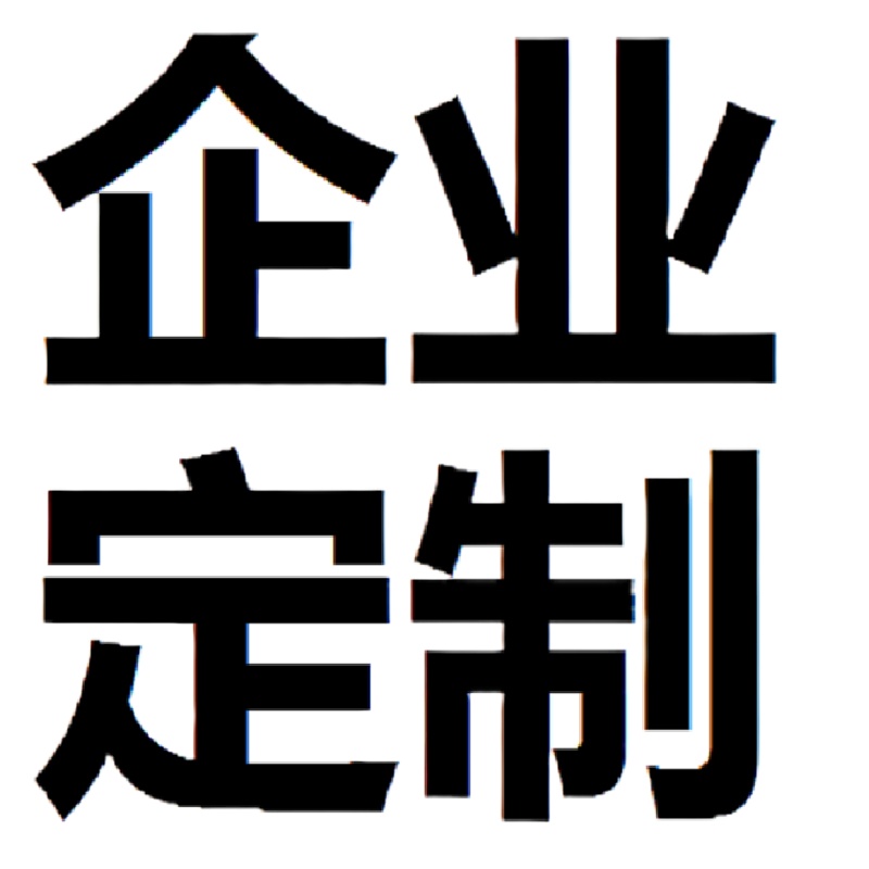 办公文具套装(套)