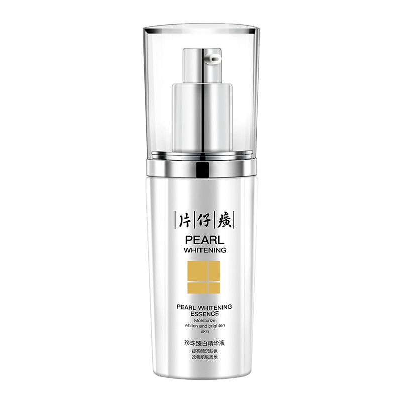 片仔癀珍珠臻白精华液40ml 老牌国货