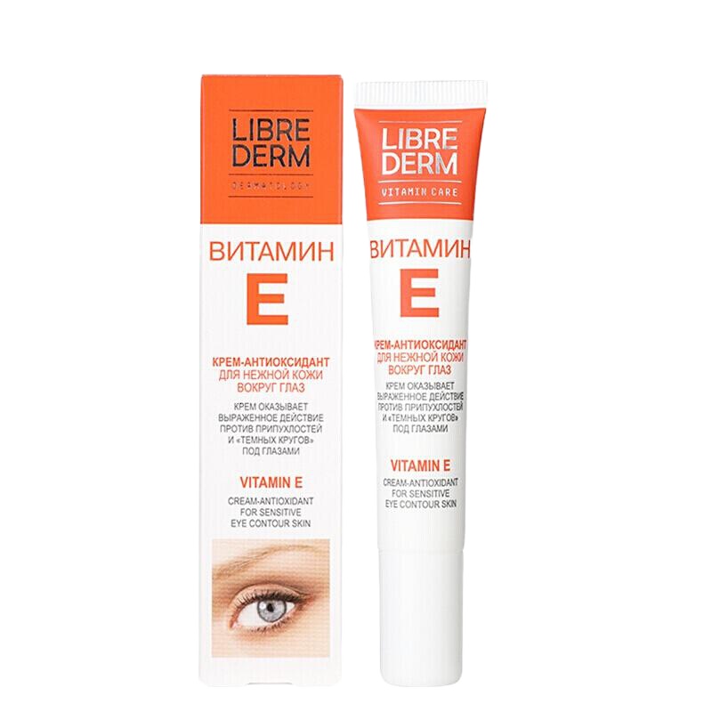 绮魅尔眼霜绮魅尔亮眸修护眼部套盒librederm维E眼霜20ml补水保湿黑One