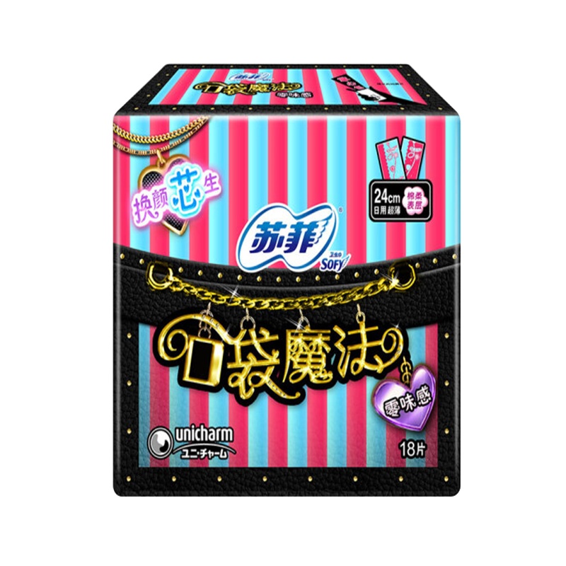 苏菲(SOFY)5126口袋魔法零味感超薄棉柔日用卫生巾 240mm 18片/包 (单位:件)