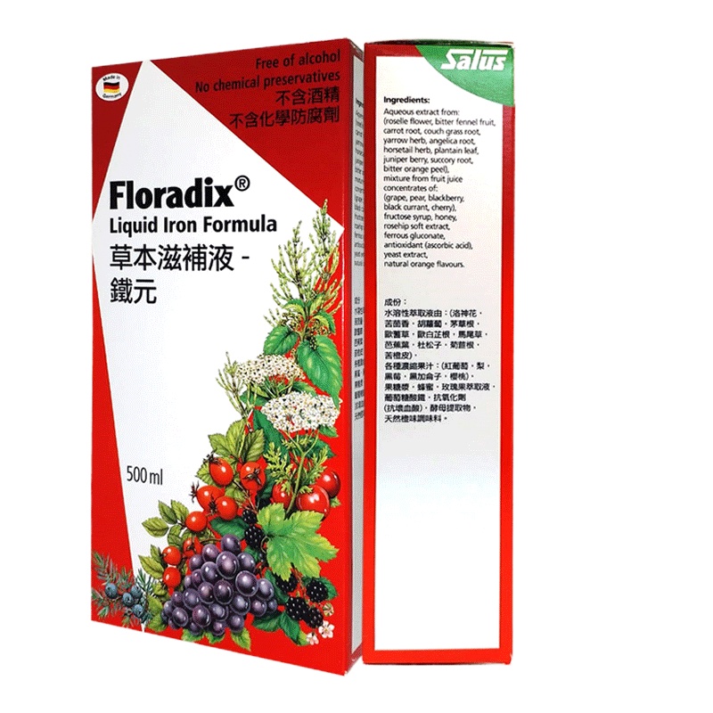 [补充铁元素]Salus 莎露斯 铁元草本营养液红色版 500毫升/瓶 德国进口 膳食营养补充剂[香港版本]