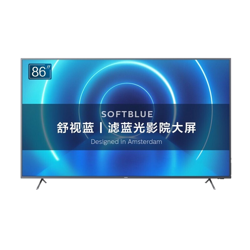 飞利浦 86英寸 舒视蓝护眼 智慧屏MEMC大屏 杜比全景声 4K超高清 网络智能液晶电视 86PUF7595