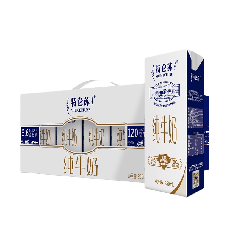 WQMD特仑苏纯牛奶苗条装250ml×12盒