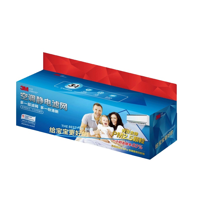 3M空调滤网空调静电过滤网 3米卷可裁剪 空气净化器除PM2.5除二手烟过滤宠物毛屑